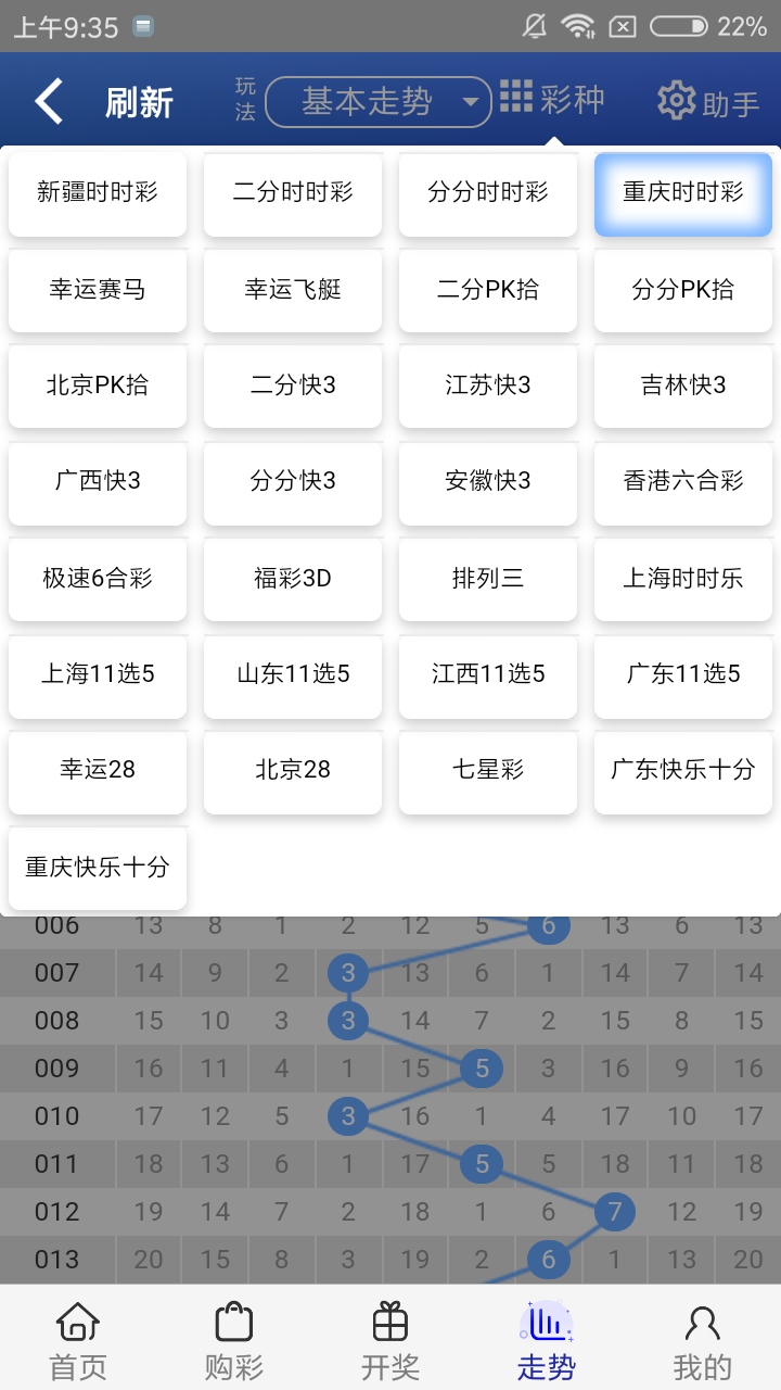 王中王開獎結(jié)果077177查，王中王開獎結(jié)果揭曉，077177揭曉查探