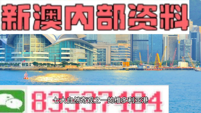 新澳最準的免費資料大全7456，新澳最準免費資料大全7456匯總