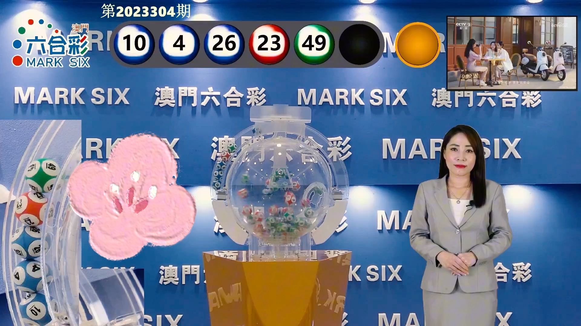 2025澳門天天開彩開獎結(jié)果，澳門天天開彩開獎結(jié)果（2025年最新開獎記錄）