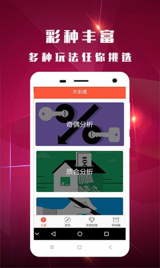 二四六天好彩(944cc)免費(fèi)資料大全與金牛網(wǎng)246深度解析，金牛網(wǎng)深度解析與二四六天好彩資料大全免費(fèi)分享