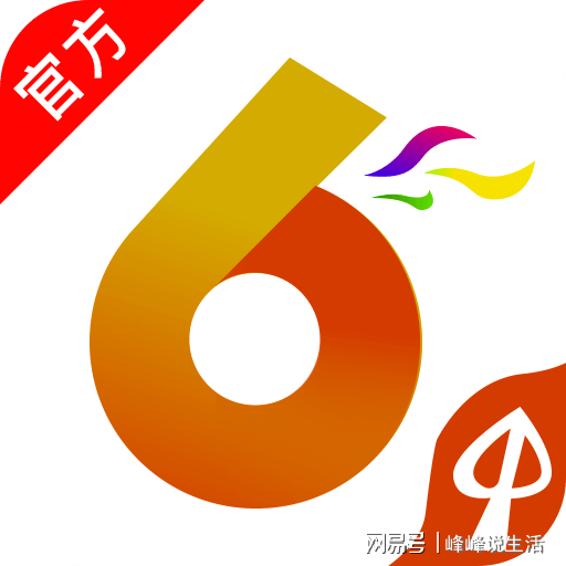 2020年年香港今晚開(kāi)獎(jiǎng)結(jié)果，香港今晚開(kāi)獎(jiǎng)結(jié)果揭曉！