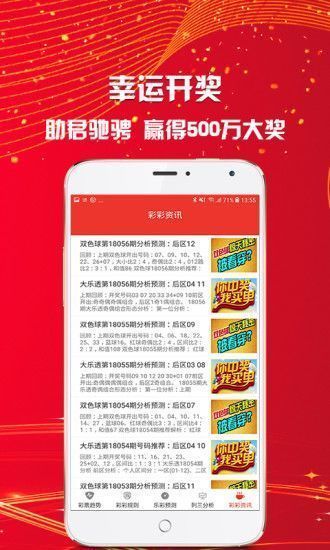 2025天天彩資料大全免費600，一網打盡所有信息，2025天天彩資料大全免費600，一網打盡所有信息匯總