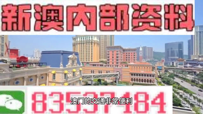 新澳門最精準(zhǔn)確精準(zhǔn)不四肖—揭秘澳門的精準(zhǔn)預(yù)測現(xiàn)象，揭秘澳門精準(zhǔn)預(yù)測現(xiàn)象，不四肖的精準(zhǔn)預(yù)測揭秘