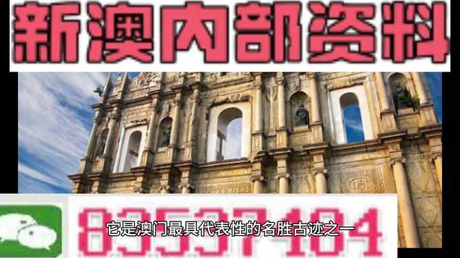 新澳門正版最新免費(fèi)大全，探索與體驗，澳門正版最新免費(fèi)大全，探索與體驗之旅
