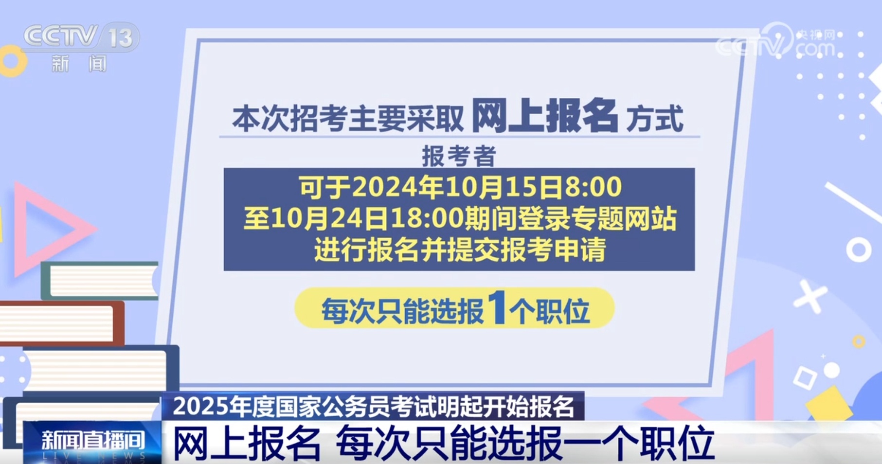 探索未來之門，揭秘2025新澳門正版免費查詢，揭秘未來之門，探索澳門正版免費查詢系統(tǒng)，展望2025新未來