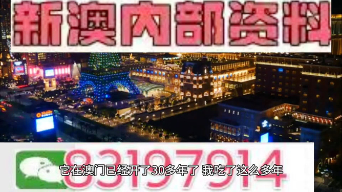 新澳門內(nèi)部精準公開的多元發(fā)展與活力，澳門多元發(fā)展展現(xiàn)內(nèi)部精準公開的活力