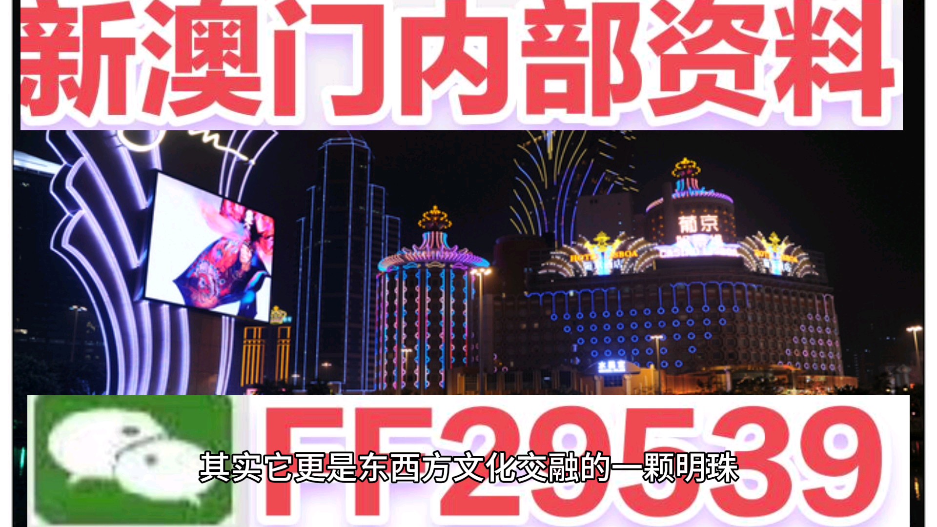 2025年新澳門天天開好彩大全2025，澳門彩票預(yù)測與開獎(jiǎng)大全（2025版）