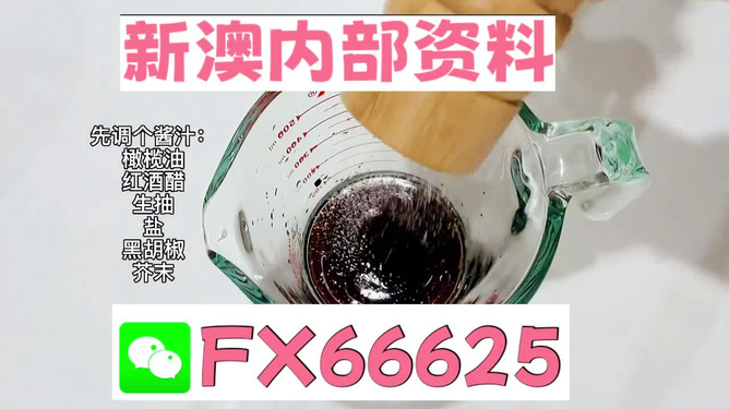新澳正版資料免費(fèi)提供，一網(wǎng)打盡最新資源，新澳正版資料免費(fèi)分享，最新資源一網(wǎng)打盡