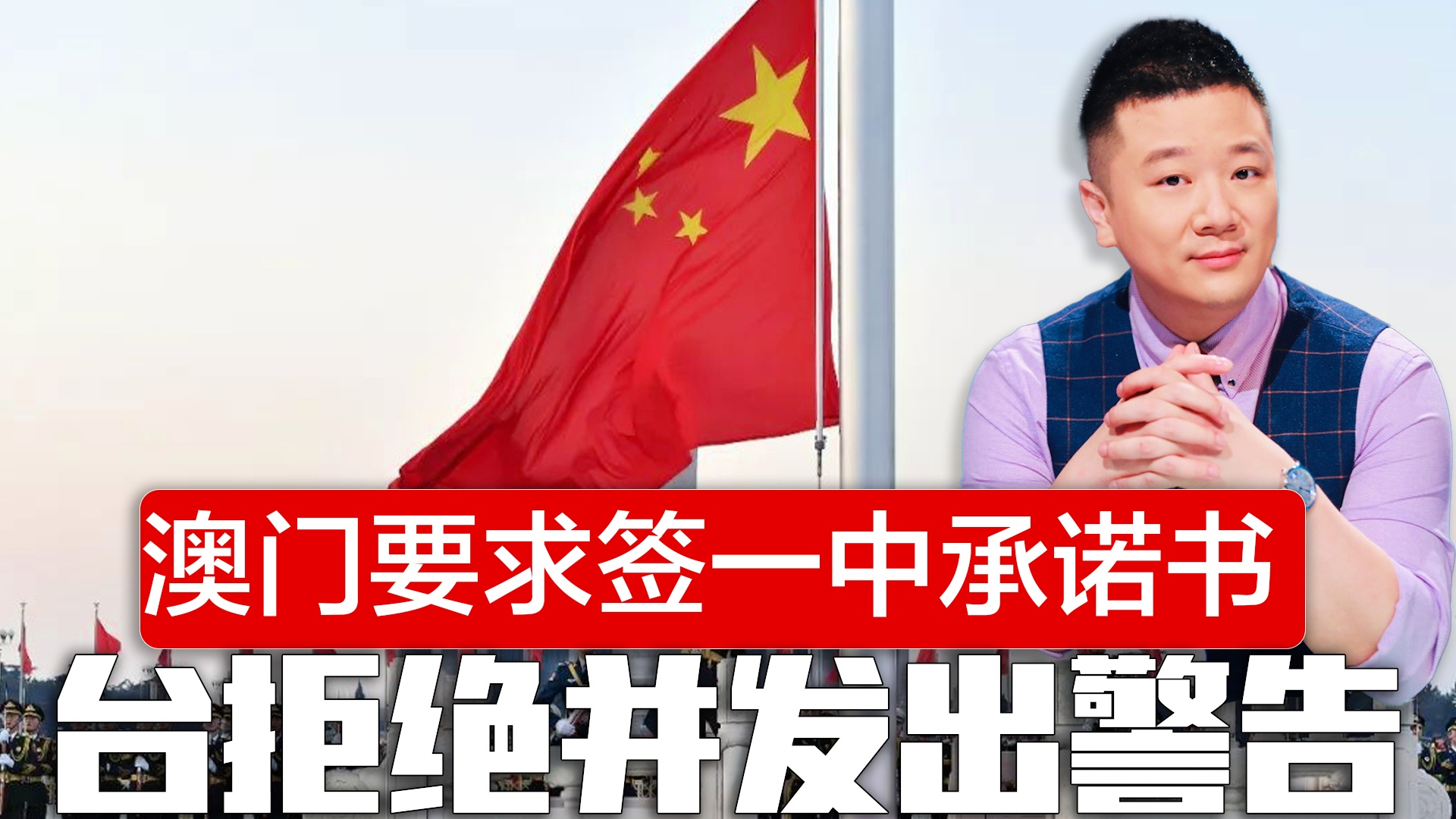澳門(mén)一碼一肖一待一中今晚，澳門(mén)今晚一碼一肖一待一中揭曉