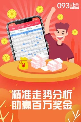 揭秘777777888888管家婆一肖一碼的秘密，揭秘，管家婆一肖一碼的秘密，數(shù)字組合背后的真相