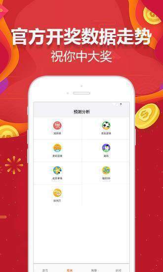 2025天天開彩資料大全免費下載最新版，2025天天開彩資料大全，最新版免費下載
