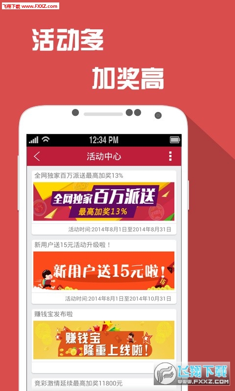 探索二四六天天彩資料大全網(wǎng)，一網(wǎng)打盡彩票資訊，二四六天天彩資料大全網(wǎng)，一網(wǎng)打盡彩票資訊探索