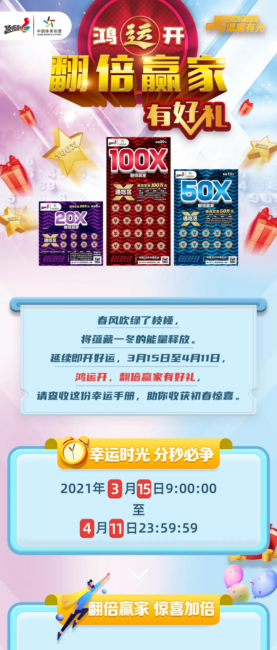 2025年正版免費(fèi)天天開(kāi)彩，2025正版天天開(kāi)彩免費(fèi)體驗(yàn)