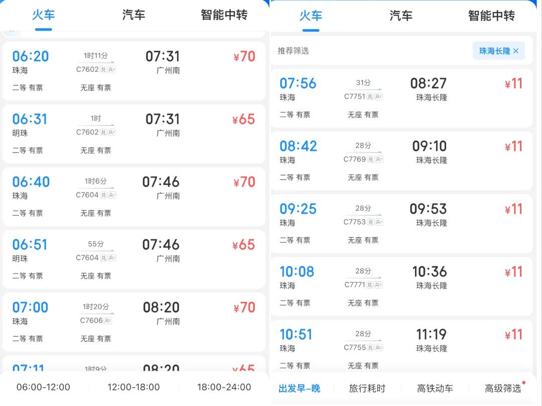 2025年澳門天天開獎(jiǎng)結(jié)果，澳門天天開獎(jiǎng)結(jié)果預(yù)測(cè)（2025年）