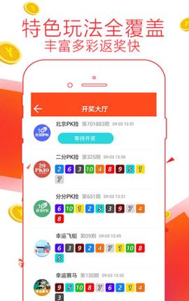 7777788888管家婆老家，管家婆老家的傳奇故事