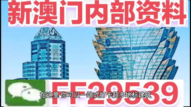 2025今晚新澳門開獎結(jié)果，2025今晚新澳門開獎結(jié)果揭曉