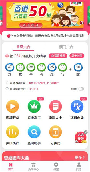 新澳好彩免費(fèi)資料查詢100期，新澳好彩免費(fèi)資料查詢大全，100期完整版