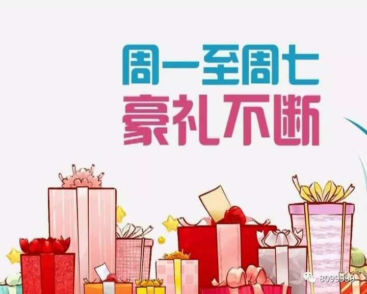 澳門2025天天開彩，澳門2025年天天彩票開獎(jiǎng)結(jié)果預(yù)測(cè)