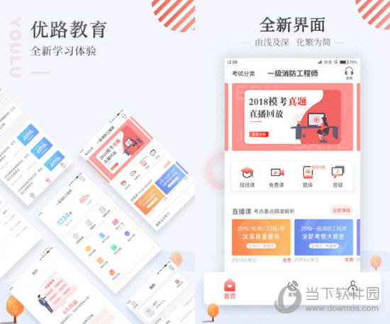 2025澳門(mén)正版資料免費(fèi)大全,三期三，澳門(mén)正版資料免費(fèi)大全 2025三期揭秘