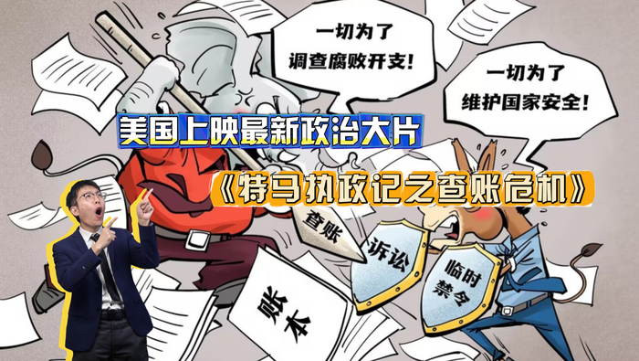揭秘三肖三期必出特馬345的神秘面紗，揭秘三肖三期必出特馬345真相