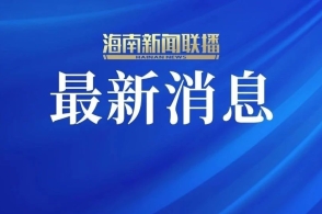 新澳2025正版資料免費(fèi)公開(kāi)，新澳2025正版資料免費(fèi)公開(kāi)大放送
