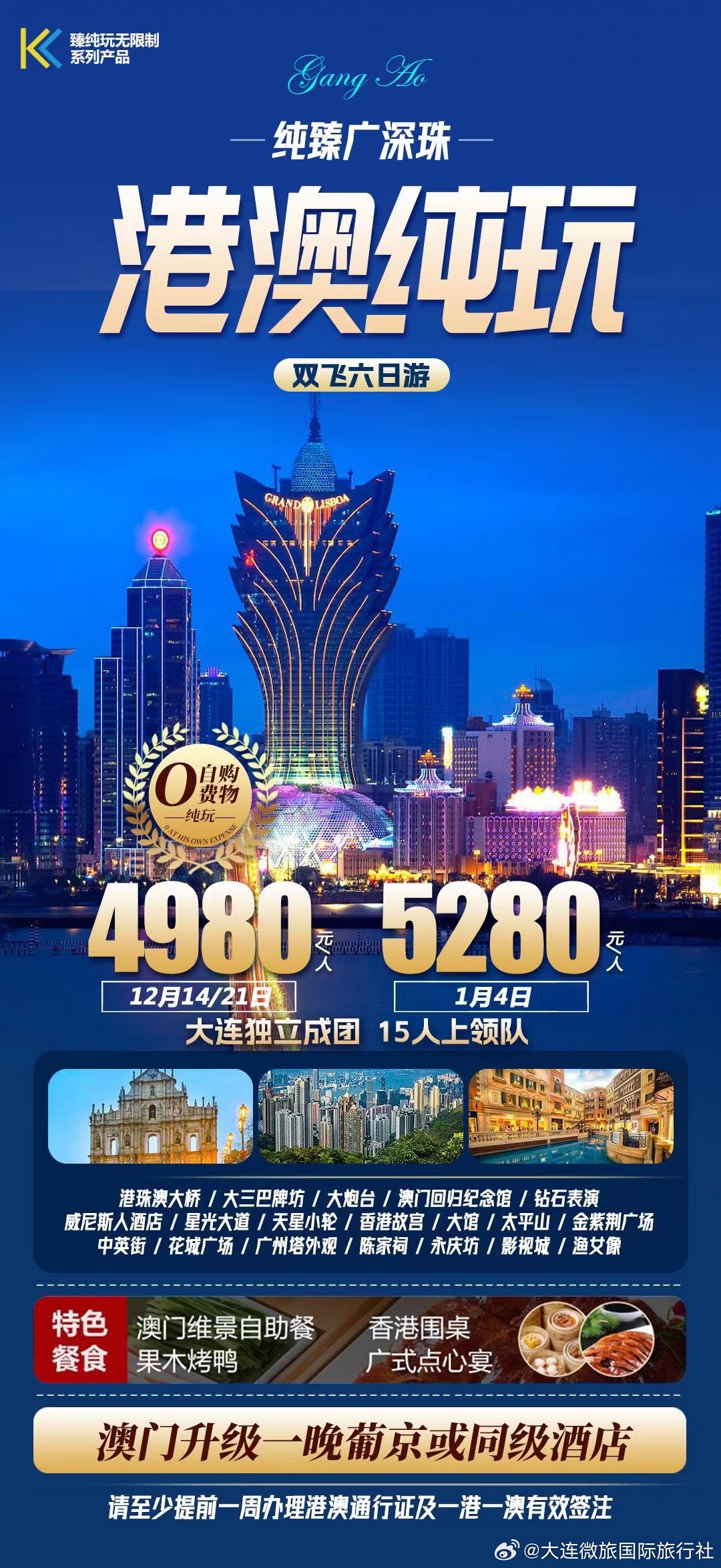 澳門今晚必中一肖一碼與廣州盈趣食品有限公司的神秘關聯(lián)揭秘，澳門今晚必中一肖一碼與廣州盈趣食品神秘關聯(lián)揭秘，真相探究