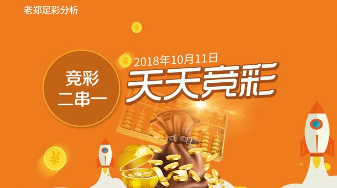 新奧天天彩正版免費(fèi)全年資料解析，新奧天天彩正版全年資料解析大全