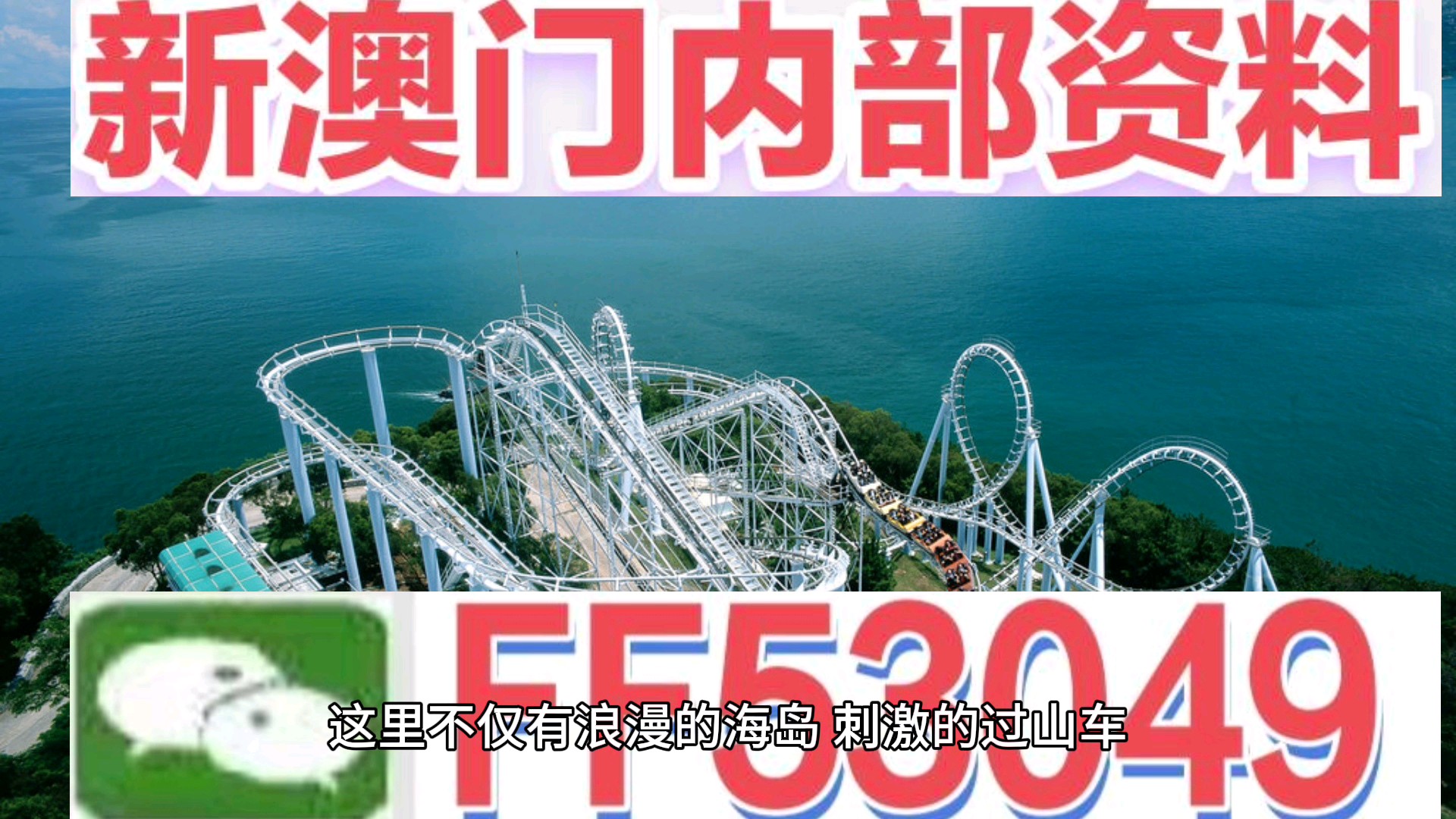 今晚澳門特馬必開一肖，澳門今晚特馬必開一肖揭曉結(jié)果