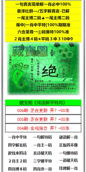 2025澳門六開彩開獎(jiǎng)號(hào)碼，澳門彩票開獎(jiǎng)號(hào)碼預(yù)測，揭秘未來六期開獎(jiǎng)號(hào)碼的神秘面紗