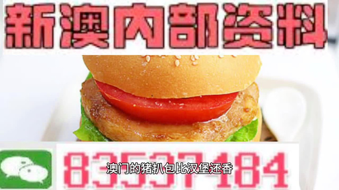 澳門(mén)最精準(zhǔn)免費(fèi)資料水果爺爺，傳奇人物與資料寶藏，澳門(mén)水果爺爺，傳奇人物與資料寶藏揭秘