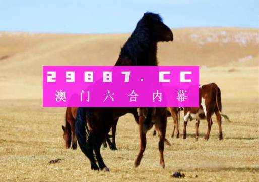 77777788888王中王跑狗，跑狗界王中王爭(zhēng)霸賽啟動(dòng)！777777與888888的王者對(duì)決！