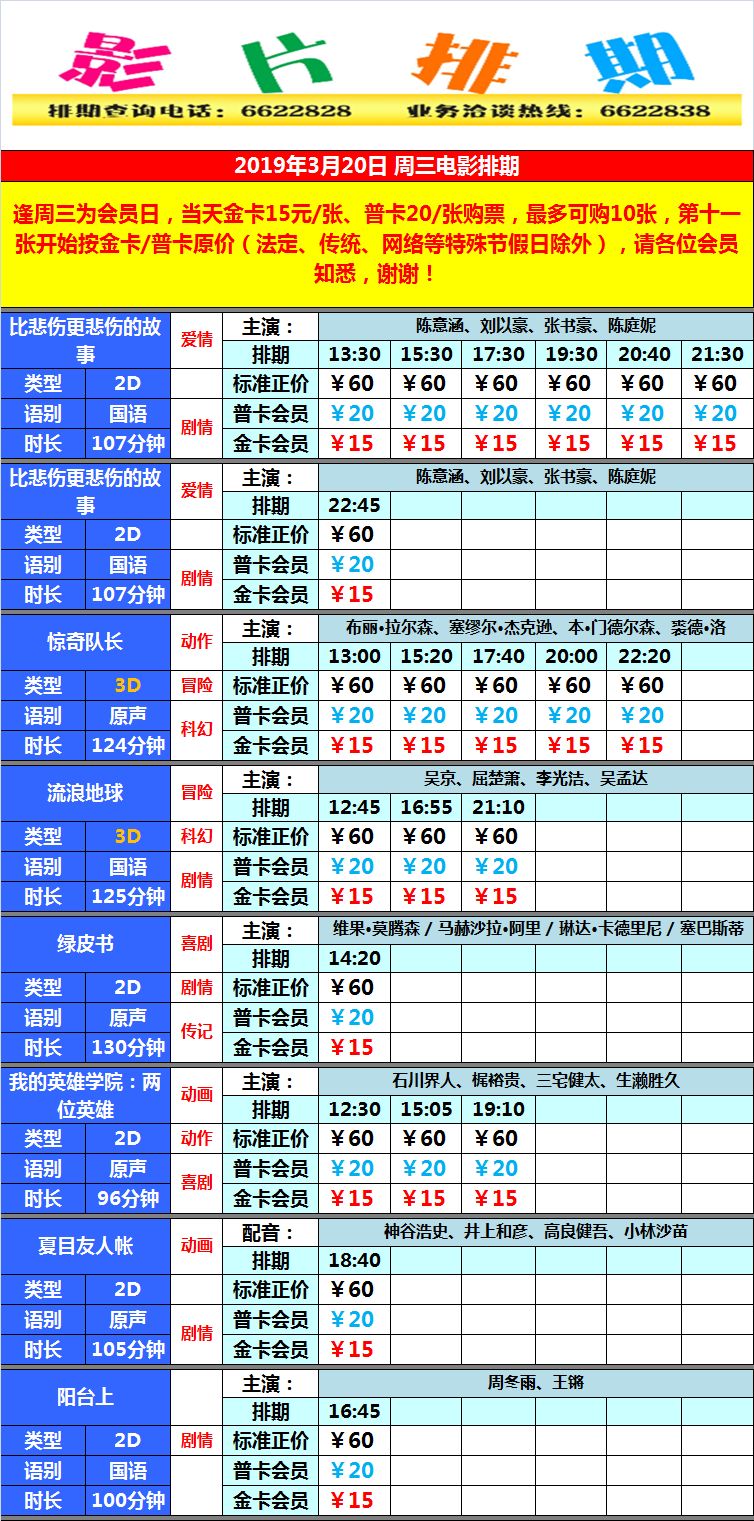 揭秘二四六內(nèi)部資料期期準(zhǔn)的秘密，揭秘二四六期期內(nèi)部資料準(zhǔn)確度之謎