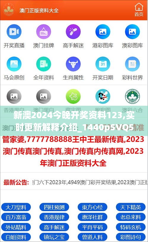 探索未來(lái)，2025新澳免費(fèi)資料綠波的奧秘，探索未來(lái)，揭秘2025新澳綠波奧秘的免費(fèi)資料