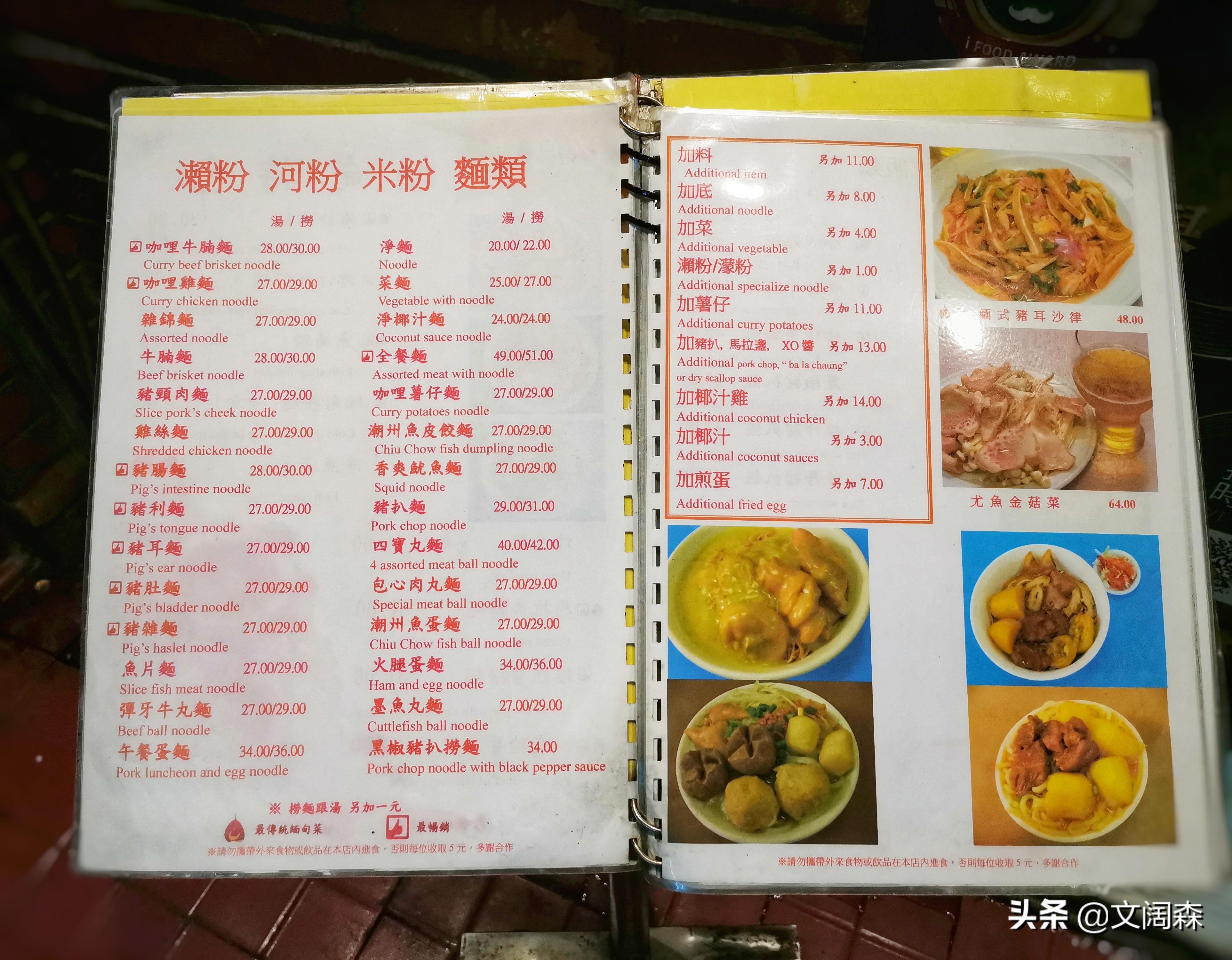 新澳2025大全正版免費(fèi)新澳門(mén)管家—探索新時(shí)代的娛樂(lè)盛宴，新澳2025娛樂(lè)盛宴，探索新時(shí)代的正版免費(fèi)娛樂(lè)體驗(yàn)