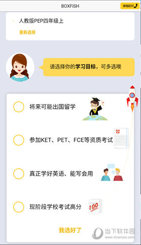 管家婆一和中特，探索現(xiàn)代管理與中國特色融合之道，管家婆一和中特，現(xiàn)代管理與中國特色融合的探索之路