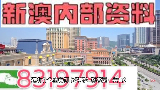 澳門(mén)天天免費(fèi)精準(zhǔn)大全，澳門(mén)天天免費(fèi)精準(zhǔn)大全——精選資料匯總