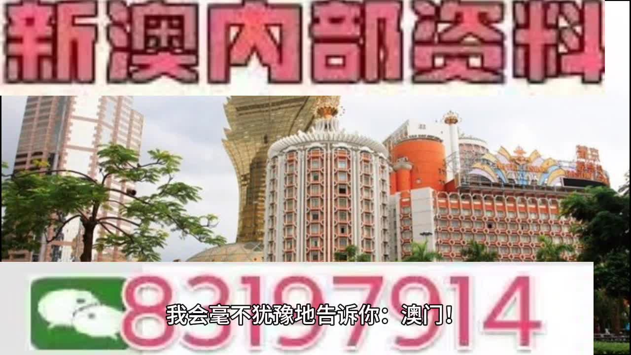 今晚澳門(mén)特馬開(kāi)什么號(hào)碼走式，澳門(mén)今晚特馬走勢(shì)預(yù)測(cè)及號(hào)碼分析