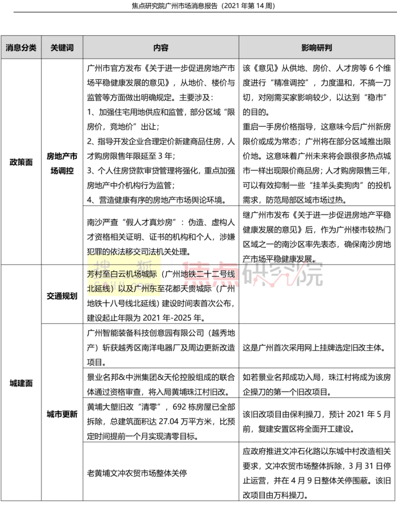揭秘二四六香港資料期期中準(zhǔn)現(xiàn)象，揭秘二四六香港期期中準(zhǔn)現(xiàn)象揭秘真相