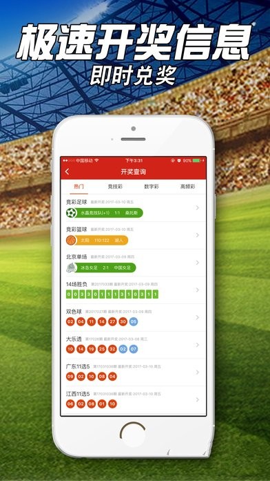 一肖一碼一特，一肖一碼精準(zhǔn)特選