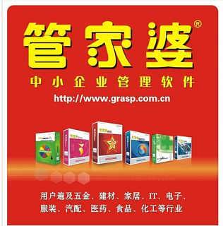 揭秘77778888管家婆最新動(dòng)態(tài)，一網(wǎng)打盡最新消息，揭秘，77778888管家婆最新動(dòng)態(tài)全揭秘