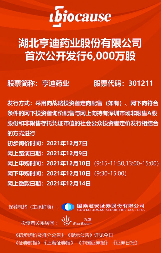 新澳門全年免費料資之鳳凰網(wǎng)，澳門全年免費料資揭秘，鳳凰網(wǎng)獨家報道