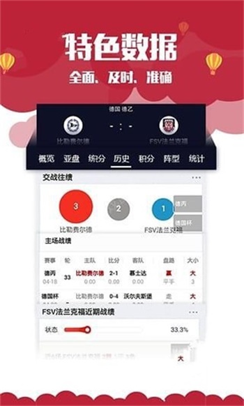 2025澳門正版全年免費(fèi)資料期期準(zhǔn)，澳門正版全年資料預(yù)測 精準(zhǔn)期期預(yù)測