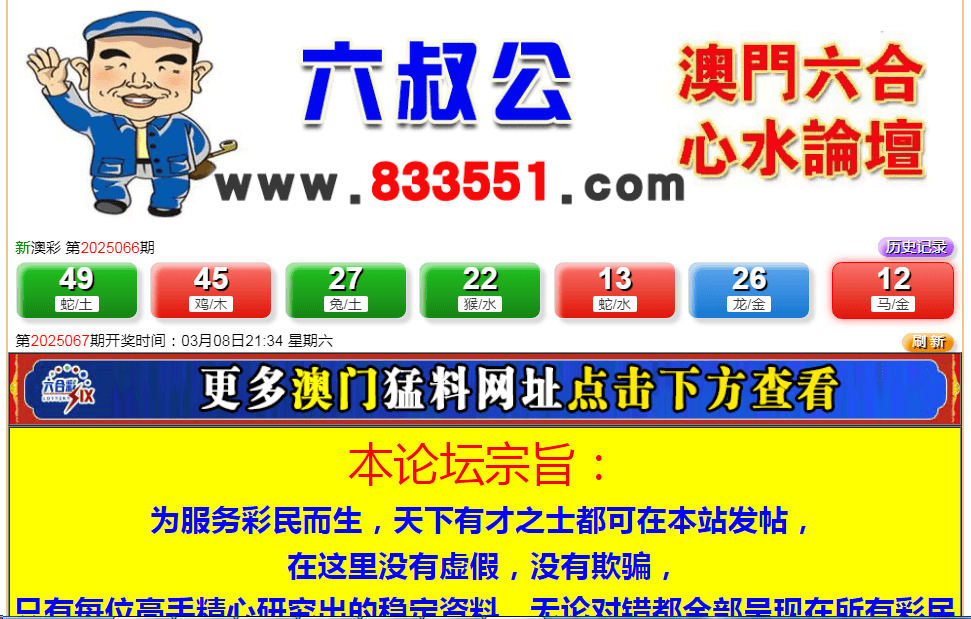 qianming 第3頁