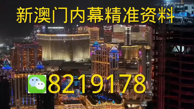 揭秘，2025新澳門今晚生肖開彩趨勢，揭秘，2023年新澳門今晚生肖開彩趨勢分析