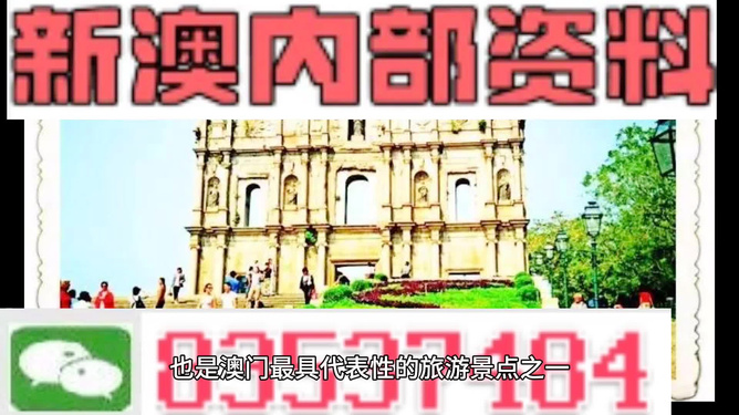 新澳門免費(fèi)資料大全最新版本下載攻略，澳門最新免費(fèi)資料大全下載攻略，全面解析最新版本獲取方式