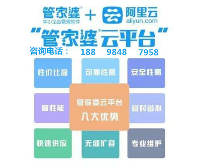 幽靈騎士 第3頁