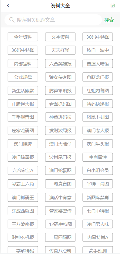 澳門(mén)六開(kāi)彩天天免費(fèi)開(kāi)獎(jiǎng)，揭秘彩票背后的秘密，揭秘澳門(mén)六開(kāi)彩天天免費(fèi)開(kāi)獎(jiǎng)彩票背后的秘密
