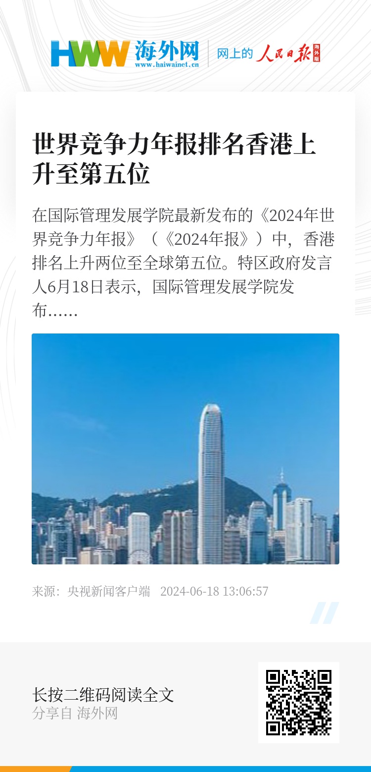 揭秘未來(lái)，2025香港精準(zhǔn)資料深度解讀，揭秘未來(lái)，深度解讀香港2025精準(zhǔn)資料
