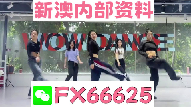 新澳最精準(zhǔn)資料，免費(fèi)分享助力成長(zhǎng)，新澳精準(zhǔn)資料免費(fèi)分享，助力個(gè)人成長(zhǎng)