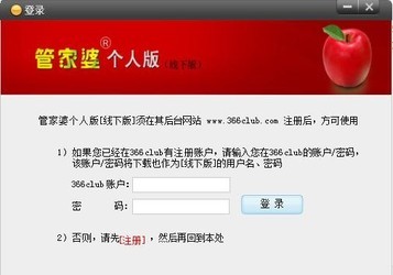 揭秘管家婆100期期中管家2025的神秘面紗，揭秘管家婆2025的神秘面紗，探索第100期期中細節(jié)